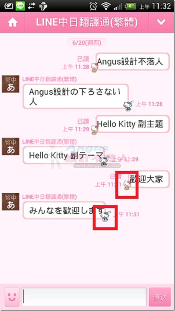 LINE3.7.2-7 LINE3.7.2-7