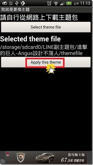 LINEG-11 LINEG-11