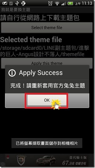 LINEG-12 LINEG-12