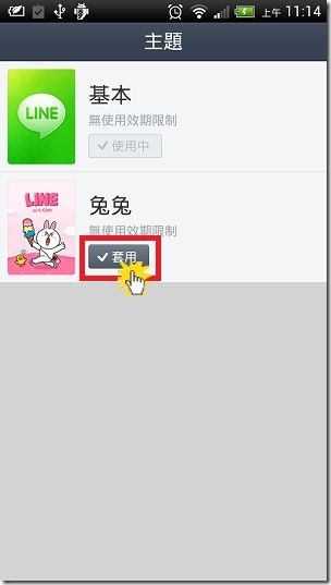 LINEG-13 LINEG-13