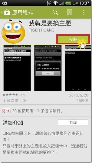 LINEG-1 LINEG-1