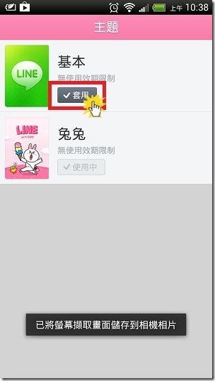 LINEG-4 LINEG-4