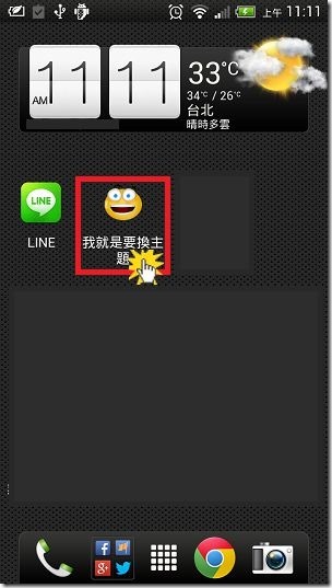 LINEG-6 LINEG-6