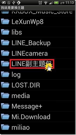 LINEG-8 LINEG-8