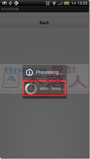 LINE-VPN貼圖
