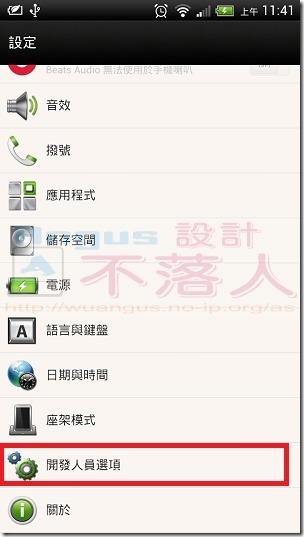 LINE-VPN貼圖