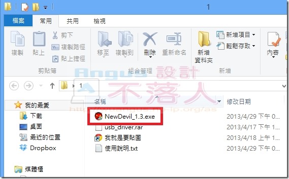 LINE-VPN貼圖