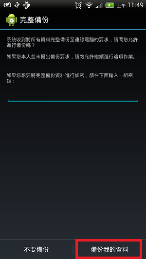 LINE-VPN貼圖