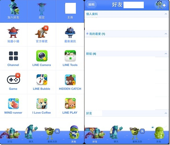 iOSLINE-5