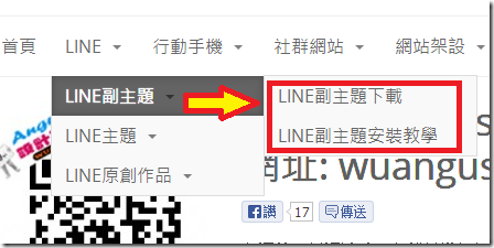 linetemed-2