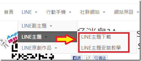 linetemed-3