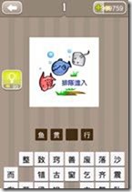 20130624083101754 20130624083101754