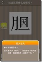 20130624083129289