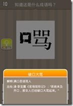 20130624083133443