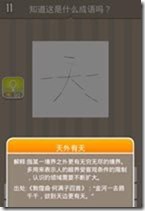 20130624083137197
