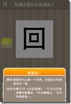 20130624083141608