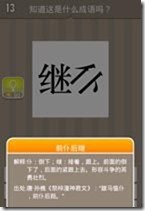 20130624083145875