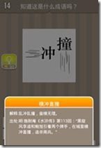 20130624083148969