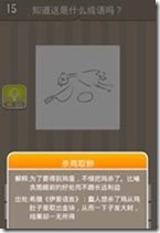 20130624083153156