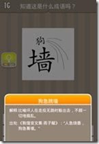 20130624083157441