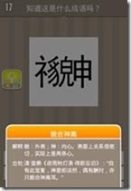 20130624083204201