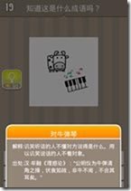20130624083211676