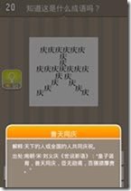 20130624083217812