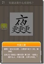 20130624083223778 20130624083223778