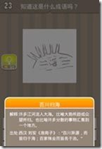 20130624083231226 20130624083231226