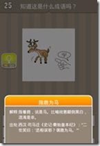 20130624083238670