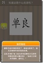 20130624083243586