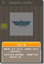 20130624083248946
