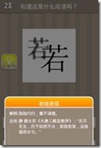 20130624083251571
