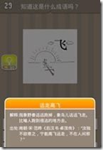 20130624083255340