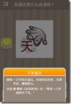 20130624083258791