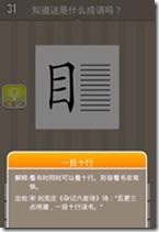 20130624083303589