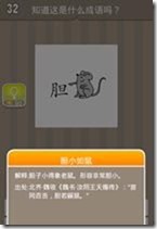 20130624083308853