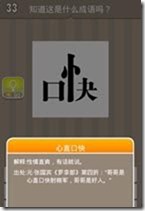 20130624083311220
