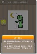 20130624083324256