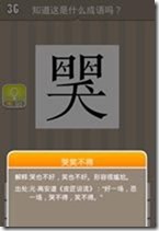 20130624083329822