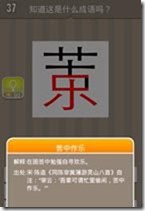 20130624083332316