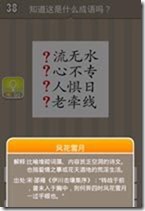 20130624083335228