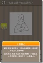 20130624083339578