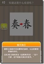 20130624083343825
