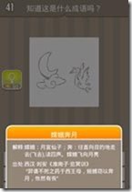 20130624083348351