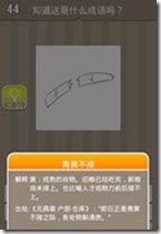 20130624083354631