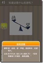 20130624083357466