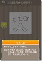 20130624083404480