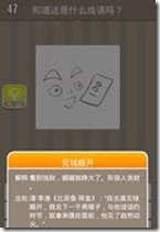 20130624083409944
