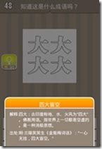 20130624083413489